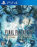 ファイナルファンタジーXV ロイヤルエディション