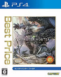 モンスターハンター：ワールド [Best Price]