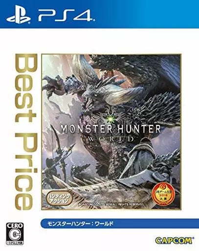 モンスターハンター：ワールド [Best Price]