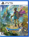 ドラゴンクエストIII　そして伝説へ…