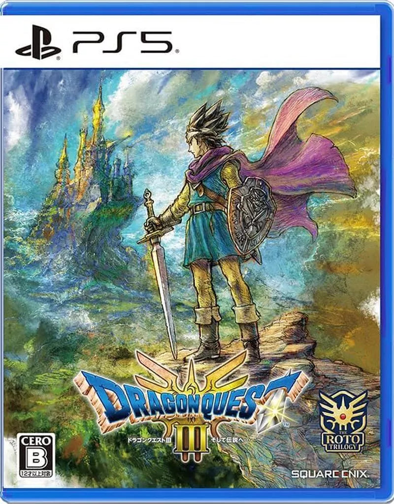 ドラゴンクエストIII　そして伝説へ…