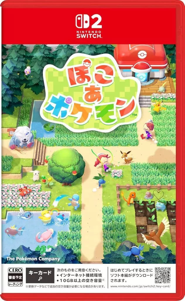 ぽこ あ ポケモン