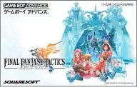 ファイナルファンタジータクティクスアドバンス -GBA