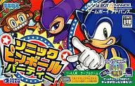 ソニックピンボールパーティ -GBA