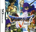 ドラゴンクエストV 天空の花嫁 -DS