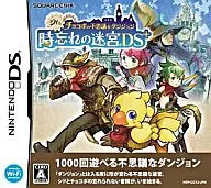 シドとチョコボの不思議なダンジョン 時忘れの迷宮DS+ -DS