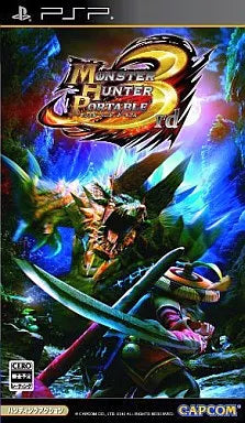 モンスターハンターポータブル 3rd -PSP