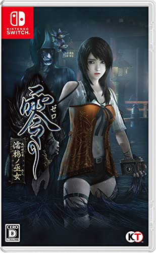 零 濡鴉ノ巫女