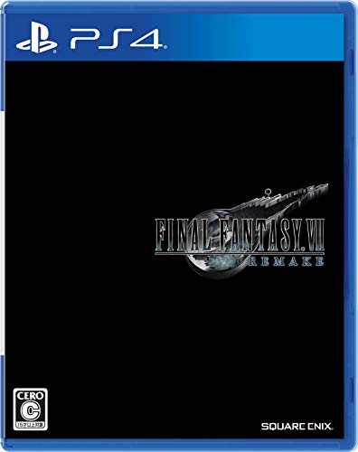 ファイナルファンタジーVII リメイク