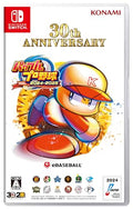 パワフルプロ野球2024-2025