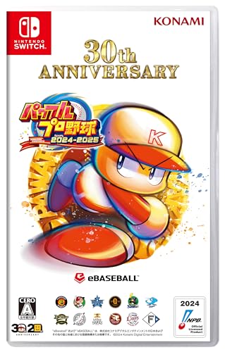 パワフルプロ野球2024-2025
