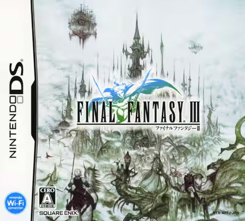 ファイナルファンタジー III -DS