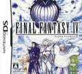 ファイナルファンタジー IV -DS