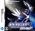ポケットモンスターダイヤモンド -DS
