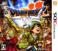 ドラゴンクエストⅦ -3DS