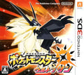 ポケットモンスター ウルトラサン -3DS