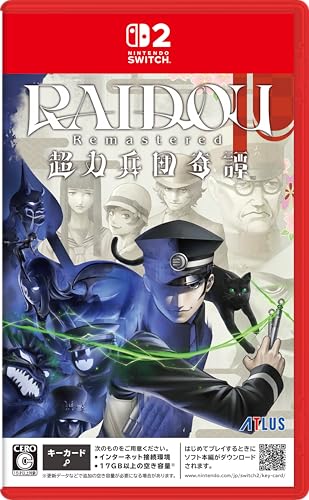 RAIDOU Remastered： 超力兵団奇譚