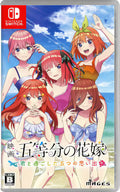 映画「五等分の花嫁」 君と過ごした五つの思い出