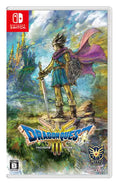 ドラゴンクエストIII そして伝説へ…