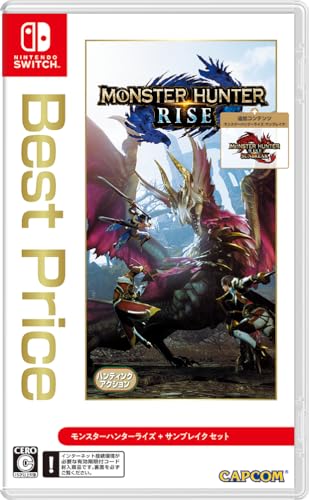 モンスターハンターライズ ＋ サンブレイク セット Best Price
