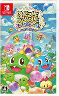 パズルボブル エブリバブル!
