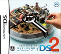 シムシティDS2 -DS
