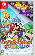 ペーパーマリオ オリガミキング