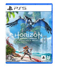 Horizon Forbidden West