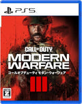 Call of Duty: Modern Warfare III