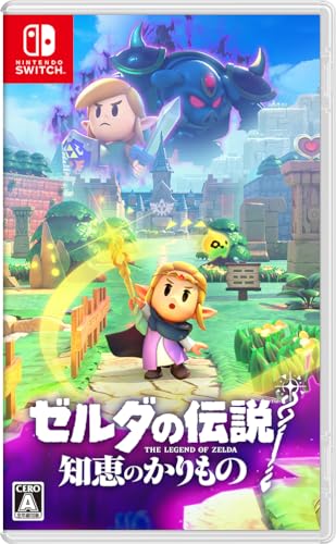 ゼルダの伝説 知恵のかりもの
