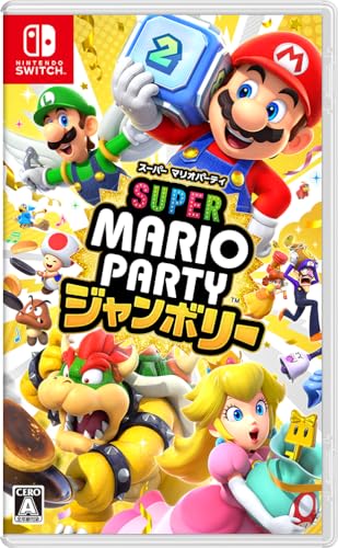 スーパー マリオパーティ ジャンボリー