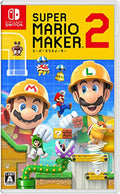 スーパーマリオメーカー 2