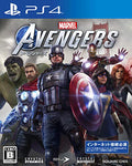 Marvel’s Avengers