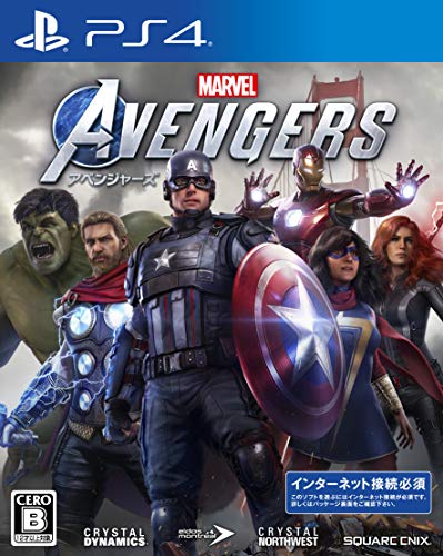 Marvel’s Avengers