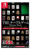SIMPLEシリーズ for Nintendo Switch Vol.1 THE テーブルゲーム Deluxe Pack