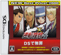 逆転裁判4 -DS