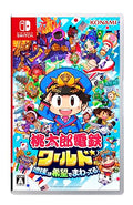 桃太郎電鉄ワールド -地球は希望でまわってる!-