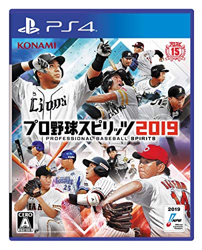 プロ野球スピリッツ2019