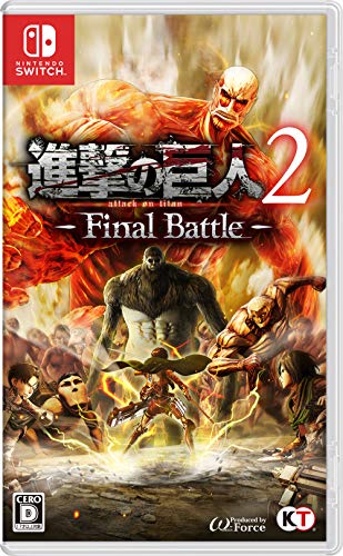 進撃の巨人2 Final Battle