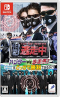 逃走中 ハンターVS逃走者！キミはどっちで勝利できるか！？