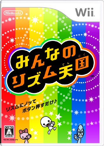 みんなのリズム天国 -Wii
