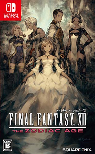ファイナルファンタジー XII THE ZODIAC AGE