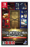THE 密室からの脱出 運命をつなぐ35の謎