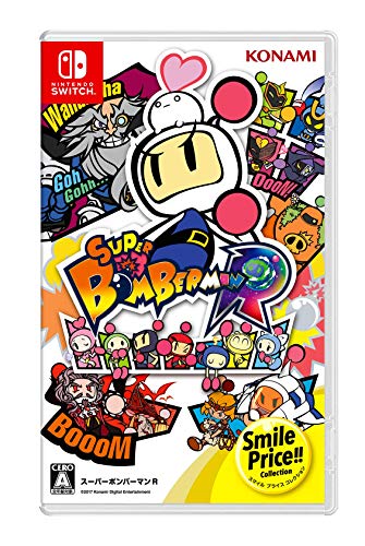 スーパーボンバーマン R SMILE PRICE COLLECTION