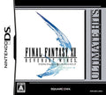 ファイナルファンタジーXII レヴァナント・ウイング [廉価版] -DS