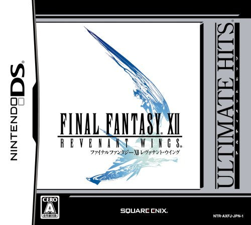 ファイナルファンタジーXII レヴァナント・ウイング [廉価版] -DS