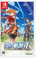 空の軌跡 the 1st