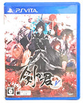 剣が君 for V -PSVITA