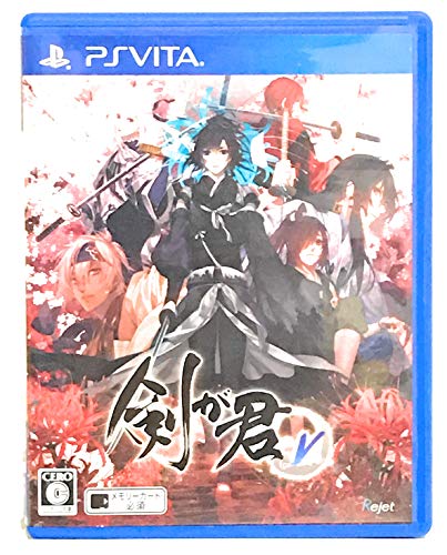 剣が君 for V -PSVITA