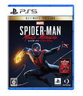 Marvel’s Spider-Man： Miles Morales Ultimate Edition